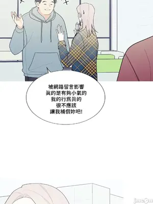 What's going on？／這是怎麼回事？ 1-151話[完結]_3121037