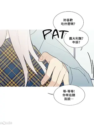 What's going on？／這是怎麼回事？ 1-151話[完結]_3121039