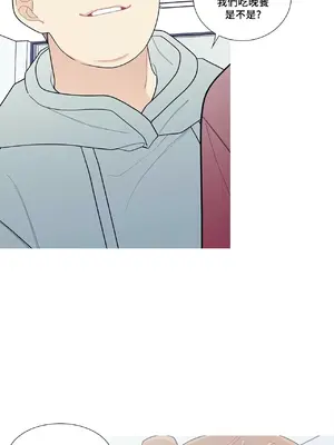 What's going on？／這是怎麼回事？ 1-151話[完結]_3121044