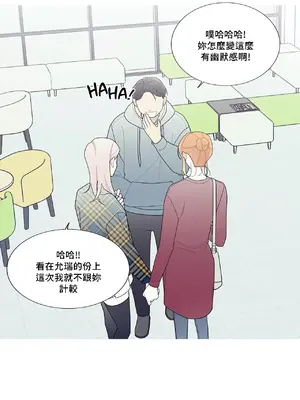 What's going on？／這是怎麼回事？ 1-151話[完結]_3121046