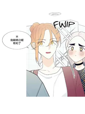 What's going on？／這是怎麼回事？ 1-151話[完結]_3121048