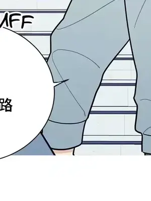 What's going on？／這是怎麼回事？ 1-151話[完結]_3121053