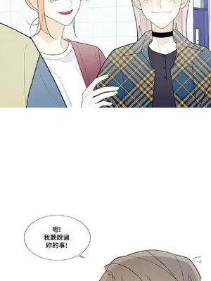 What's going on？／這是怎麼回事？ 1-151話[完結]_3121055