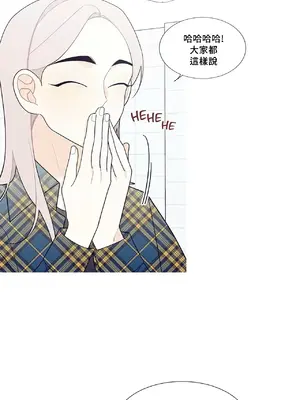 What's going on？／這是怎麼回事？ 1-151話[完結]_3121057