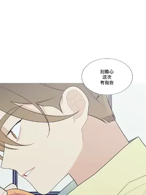 What's going on？／這是怎麼回事？ 1-151話[完結]_3121065