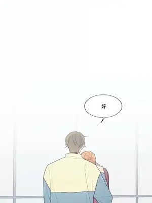 What's going on？／這是怎麼回事？ 1-151話[完結]_3121067