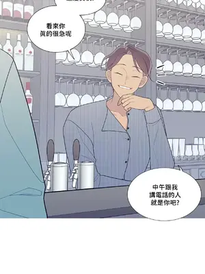 What's going on？／這是怎麼回事？ 1-151話[完結]_3121071