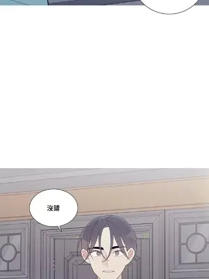 What's going on？／這是怎麼回事？ 1-151話[完結]_3122005