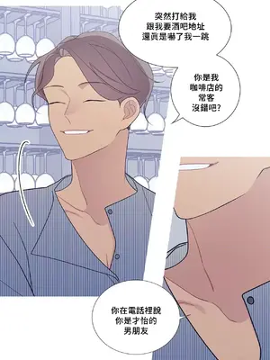 What's going on？／這是怎麼回事？ 1-151話[完結]_3122007