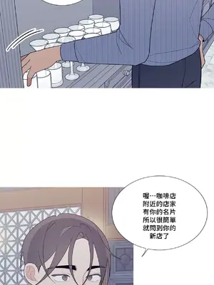 What's going on？／這是怎麼回事？ 1-151話[完結]_3122013