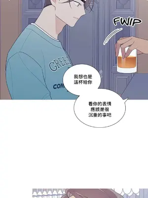 What's going on？／這是怎麼回事？ 1-151話[完結]_3122017