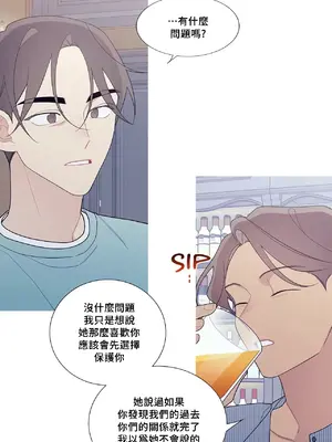 What's going on？／這是怎麼回事？ 1-151話[完結]_3122025