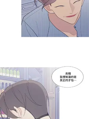 What's going on？／這是怎麼回事？ 1-151話[完結]_3122029