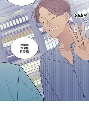 What's going on？／這是怎麼回事？ 1-151話[完結]_3122031