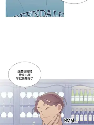 What's going on？／這是怎麼回事？ 1-151話[完結]_3122033