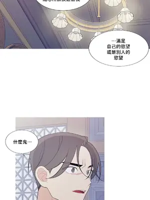 What's going on？／這是怎麼回事？ 1-151話[完結]_3122035