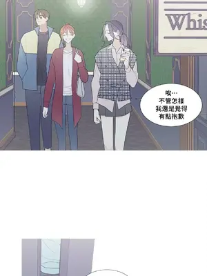 What's going on？／這是怎麼回事？ 1-151話[完結]_3122048