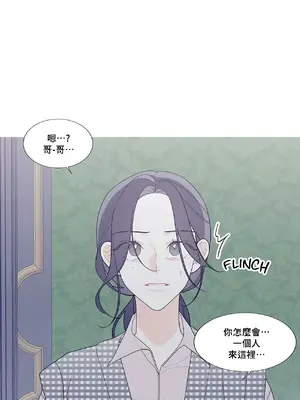 What's going on？／這是怎麼回事？ 1-151話[完結]_3122052