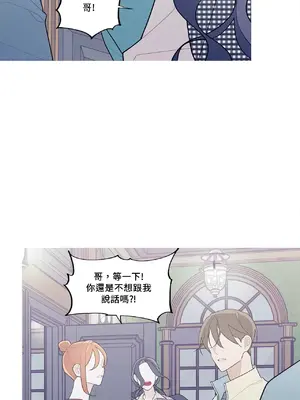 What's going on？／這是怎麼回事？ 1-151話[完結]_3122054