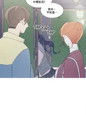 What's going on？／這是怎麼回事？ 1-151話[完結]_3122056