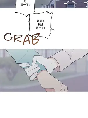 What's going on？／這是怎麼回事？ 1-151話[完結]_3122057