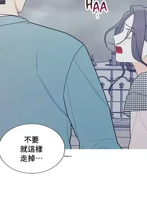 What's going on？／這是怎麼回事？ 1-151話[完結]_3122058