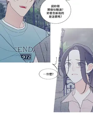 What's going on？／這是怎麼回事？ 1-151話[完結]_3122059