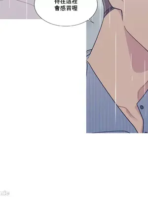 What's going on？／這是怎麼回事？ 1-151話[完結]_3122066