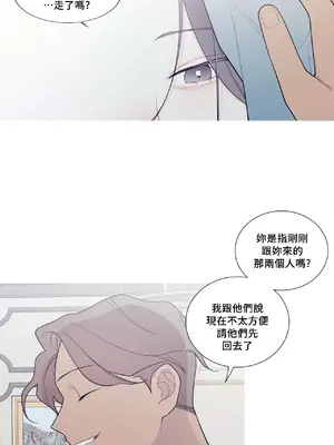 What's going on？／這是怎麼回事？ 1-151話[完結]_3123005