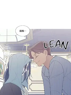 What's going on？／這是怎麼回事？ 1-151話[完結]_3123009