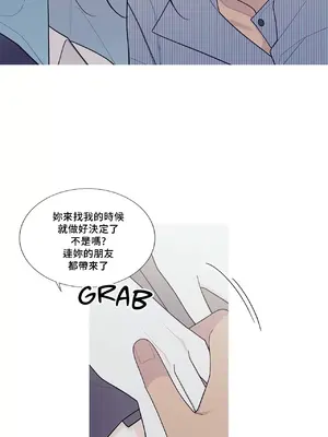 What's going on？／這是怎麼回事？ 1-151話[完結]_3123011