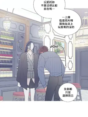 What's going on？／這是怎麼回事？ 1-151話[完結]_3123015