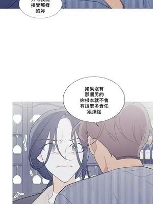 What's going on？／這是怎麼回事？ 1-151話[完結]_3123017