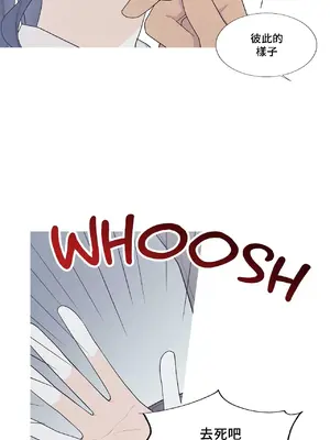 What's going on？／這是怎麼回事？ 1-151話[完結]_3123019