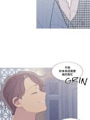 What's going on？／這是怎麼回事？ 1-151話[完結]_3123023