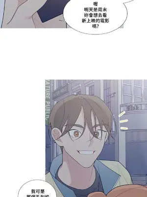 What's going on？／這是怎麼回事？ 1-151話[完結]_3123031