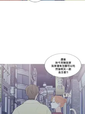 What's going on？／這是怎麼回事？ 1-151話[完結]_3123035