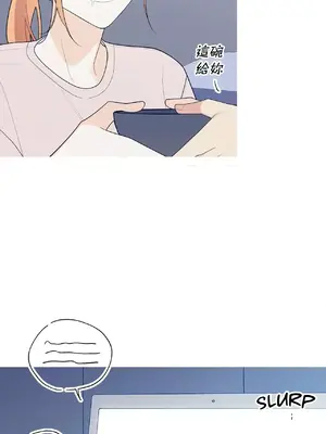 What's going on？／這是怎麼回事？ 1-151話[完結]_3123043