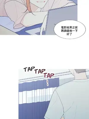 What's going on？／這是怎麼回事？ 1-151話[完結]_3123049