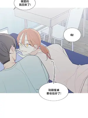 What's going on？／這是怎麼回事？ 1-151話[完結]_3123051