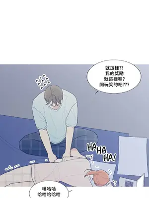 What's going on？／這是怎麼回事？ 1-151話[完結]_3123053