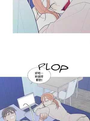 What's going on？／這是怎麼回事？ 1-151話[完結]_3123055