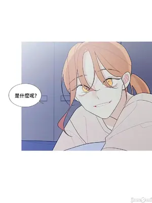 What's going on？／這是怎麼回事？ 1-151話[完結]_3123056