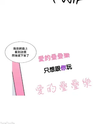 What's going on？／這是怎麼回事？ 1-151話[完結]_3123058