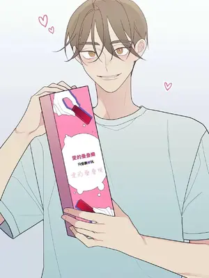 What's going on？／這是怎麼回事？ 1-151話[完結]_3123059