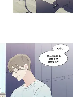 What's going on？／這是怎麼回事？ 1-151話[完結]_3124009