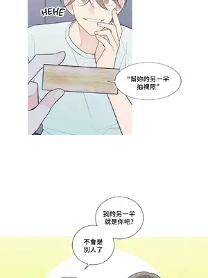 What's going on？／這是怎麼回事？ 1-151話[完結]_3124012