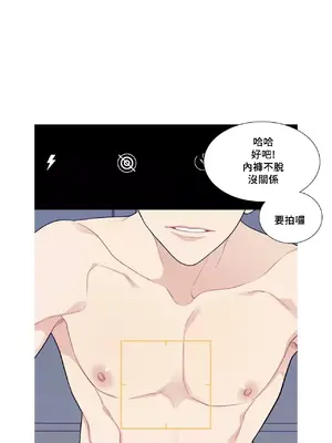 What's going on？／這是怎麼回事？ 1-151話[完結]_3124016