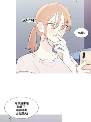 What's going on？／這是怎麼回事？ 1-151話[完結]_3124018