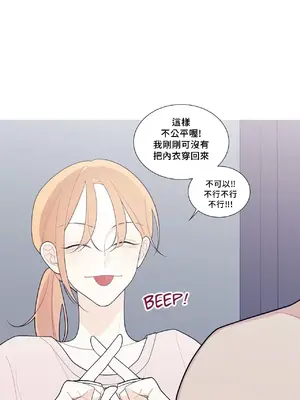 What's going on？／這是怎麼回事？ 1-151話[完結]_3124020